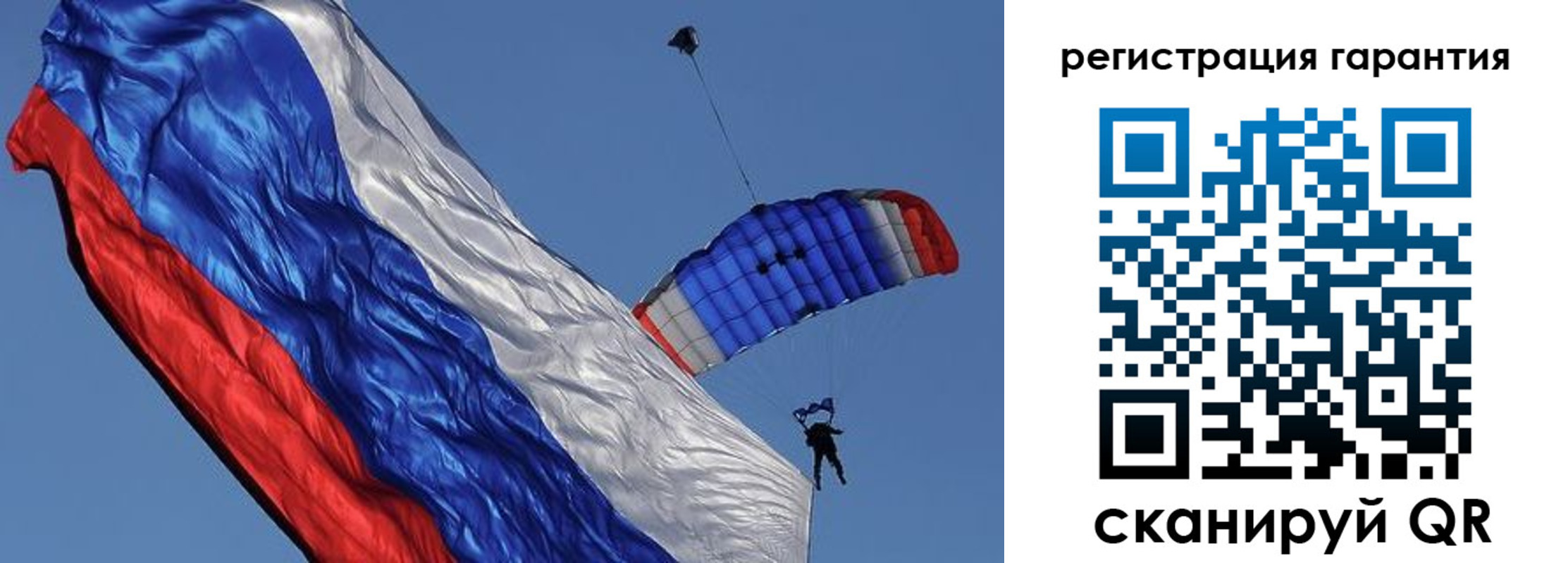 временная регистрация законно в Новоалтайске