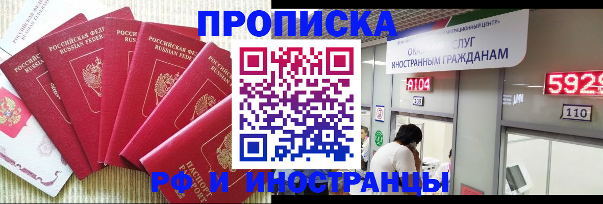 регистрация для дет. сада в Новоалтайске